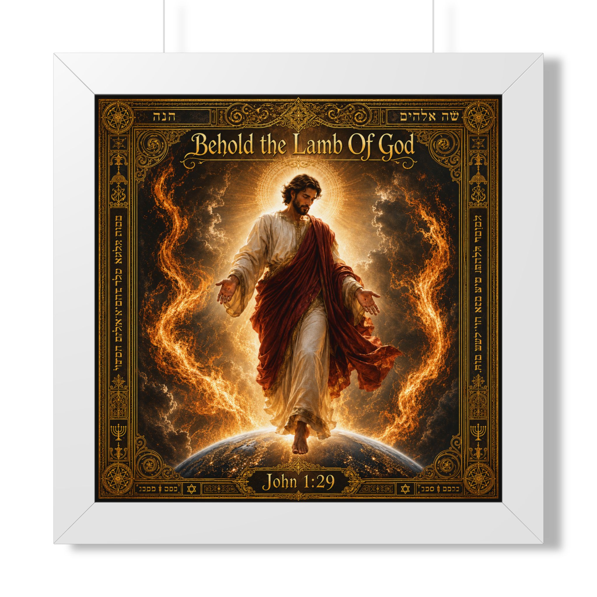 Behold the Lamb of God John 1:29 Portrait Wall Art | Jesus Christ & Salvation Decor | Faith Gift - Image 4